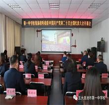 新闻图片04